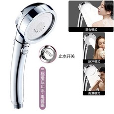 優選 增壓花灑噴頭淋浴大出水加壓沐浴洗澡水龍頭套裝手持式 副廠商品, 1個, 豪華銀增壓三擋 帶止水開關 ,單花灑頭