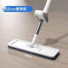 免手洗平板拖把家用乾濕兩用懶人拖地神器, 32CM板免手洗:一塊布(不含拖把), 1個