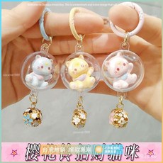 臺灣爆款 畢業開學禮物 情侶禮物 diy 生日禮物 可愛立體鈴鐺貓咪風鈴鑰匙扣學生書包掛件少女包包配飾品閨蜜禮物, 黑色款+白色款 共兩個,櫻花鈴鐺貓咪風鈴手機鏈包包配飾, 1個