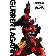 千值練 天元突破 紅蓮螺巖 PLAIOBOT 組裝模型, 1個