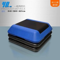 피트니스 런지 크로스핏 점핑 발판 에어로빅, AE. 파란색 40cm 개 보드 개 바텀 브라켓