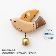 銅鈴鐺 創意可愛入戶門掛磁吸風鈴 開門提醒小掛件, 叮咚門鈴-小鳥, 叮咚門鈴-小鳥