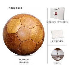 전통 목재 맞춤 결구 축구 장식 수공예 인테리어 소품 교육용 공예품, 1개, 18_스타일4:유자목A