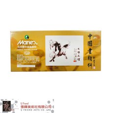Maries 馬利牌 國畫顏料(12/18色)12ml, 12ml, 12色