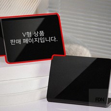 메뉴칠판 V형 아크릴 안내판 미니 블랙 보드 10x8