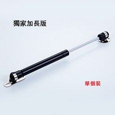 機車坐墊氣壓桿 獨家加長版 30cm, 1個, 獨家30cm黑色 【坐墊開啓角度更大】