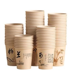加厚加硬一次性紙杯 熱飲咖啡豆漿杯 家用辦公室用紙杯, 1個, 1個裝