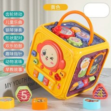 多功能手拍鼓 寶寶玩具 益智早教玩具 六面體手拍鼓 聲光音樂玩具, 充電版-新款六面鼓-橘黃色【熱銷】, 1個