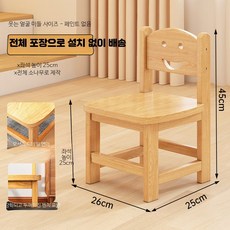 나무의자 원목 미니 등받이 스툴 호두 단단한, 1개, 원목 무도장 웃는얼굴 25CM 150kg