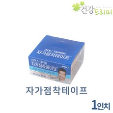 메디랩 자가점착테이프 2.5cm x1개, 1개, 1개입