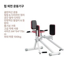 홈짐 홈트 허벅지 하체운동 힙업 가정용 사무실 운동기구, 화이트(고급형)