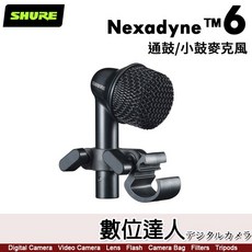 舒爾 SHURE Nexadyne 6 超心型動圈 通鼓 / 小鼓麥克風, 1個