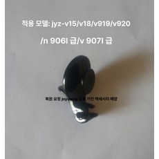 가성비전구 밸브 LED 미등 /, 즙 디스펜싱 노즐 커버, 기본 색상