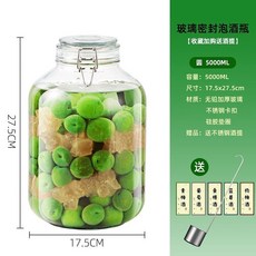 【開發票/統編】泡酒玻璃密封罐 青梅果酒瓶 釀酒罐 楊梅酒專用酒墰 存酒桶 耐熱高硼硅密封防漏藥酒儲存罐 一轉即出960112, 1個, 10斤裝 圓形單衹【送酒提】