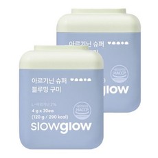 슬로우글로우 아르기닌 슈퍼 블루밍 구미 120g 1개 30정, 30회분