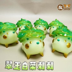 有Sense 翠玉白菜刺刺 公仔 故宮聯名, 1個, 翠玉白菜刺刺 金螢版 1入