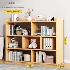 심플룸 교구장 낮은 선반 진열장 책꽂이 모던 책장 장난감, 20폭오크색 100cm