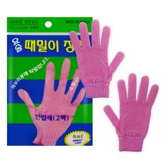 정준산업 요술 때장갑 때르메스 각질제거 손가락 모양, 분홍(손가락 모양), 2개입, 1개