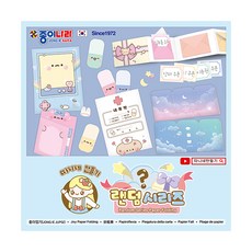 종이나라 따니네만들기 랜덤시리즈, 상세페이지 참조