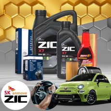 피아트500 가솔린 엔진오일세트 지크 X7 5W30+누유방지제