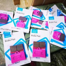 桃園出貨 剎車片 粉色剎車片愛得利佈雷博小螃蟹輻射大鮑魚前後碟剎卡鉗通用, 新款小輻射粉皮,4副, 1個