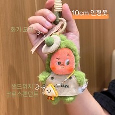 팝마트 작은별 맛있는 한입 시리즈 구움과자 인형옷 인형 액세서리, 인형 없음, 말차 샌드위치  화가 모자 + 앞치마 + 샌드위치 사치