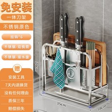 304不鏽鋼廚房置物架, 1個, 原色加長D款無擋板, 原色, 加長D款, 無擋板