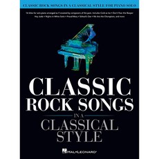 Classic Rock Songs in a Classical Style 클래식 피아노로 연주하는 고전 록 악보집 [00368937] Hal Leonard 할 레오나드