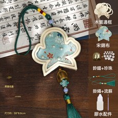 宋錦珍珠風鈴DIY材料包, 宋錦珍珠風鈴【燕喜花盈】DIY材料包