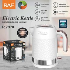 養生壺 雙層防乾燒廚房快速電熱水壺1.7L, R7970:需自備轉接頭
