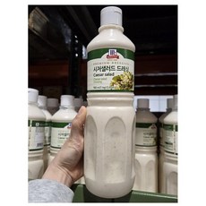 Mccormick 맥코믹 시저 샐러드 드레싱, 4개