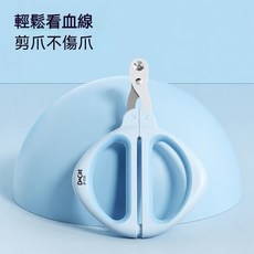 DaCat 貓咪專用圓孔指甲剪 寵物防抓剪爪神器, 1套, 0剪傷 不劈甲新手安心剪, 全新高硬度刀頭圓孔指甲剪1把