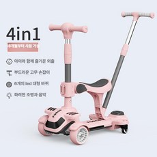 접이식 다기능 푸쉬카 손수레 6in1 슬라이드 보드, 1개, 12. 시트 푸시핸들 라이트핑크 무소음 바퀴