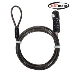 강원전자 넷메이트 NM-SLL02 노트북 도난방지 와이어 잠금장치(다이얼 타입/Ø4.5mm/1.8m), 1개, 쿠팡 본상품선택, 1개