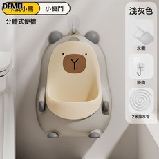DFMEI 卡通可愛兒童馬桶尿便器便盆男孩寶寶嬰兒訓練廁所小便斗, 灰白印花(水塞+掛鉤+2m管):如圖