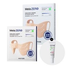파티온 멜라제로 기미잡티 토닝 아웃도어 패치 4매(+수분 선크림 10ml), 1개