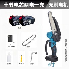 소형 전기 톱 충전 배터리 2개 중형 체인톱