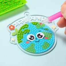 주일학교 초등부 블럭놀이 디폼블럭 예수님 키링 만들기 동아리활동 미술활동 방과후교실