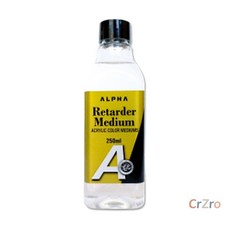 알파 리타더 미디엄 250ml 드로잉 잉크 지연제 안료 굳음 방지 보조제 1개입