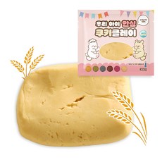 우리밀 버터100%로 만든 우리 아이 안심 쿠키 클레이 도우, 플레인, 300g, 1개