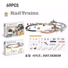 BestSrar 어린이 전동 조립 레일카 완구 세트 DIY 블록 연결 미니 기차 트랙 크리에이티브 선물, 1개, 전동 기차 레일 (배터리 미포함)