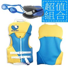 Float Club 兒童頭枕式浮力背心 附贈泳鏡與防滑鞋, 藍, 1個