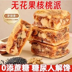 11 0첨가 0당무화과 호두말이 파이 건강 호두 호두말이 무화과 건조무화과 건강 호두, D. 크랜베리 무화과 호두 파이 100g x