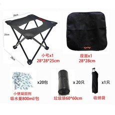 good 摺疊馬桶戶外便攜應急馬桶旅行露營野營大小便廁所坐便器, 1個, 黑色小號 長寬高28*28*25 適合兒