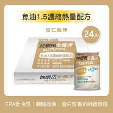 快樂田生技 全養沛 魚油1.5濃縮熱量配方 杏仁風味 24入 營養補充飲, 1個, 魚油1.5濃縮熱量-24入