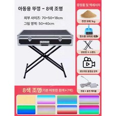 샌드테이블 모래판 그림판 아트상자 미술용품 보드 수제 초보용, 주니어 모델