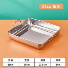 【 199出貨】商用芝士盒 小吃盤 長方形韓式炸雞小吃筐 金色薯條籃 油炸食品容器盤, 正方形雙耳盒25*25*5【銀色】, 1個