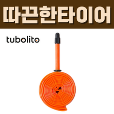 튜블리토 튜블리또 초경량 Tubolito 자전거 튜브, 1.8-2.4인치/프레스타 42mm, [MTB] 27.5인치, 1개