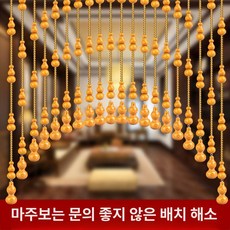 구슬 커튼 비즈발 주렴 구슬커튼 가리개 업소용 가림막, 내추럴 복숭아나무 호리병