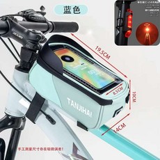 自行車包 前樑包 山地車前梁包 單車上管馬鞍包 橫梁包 騎行手機包 單車裝備 山地自行車包 單車包, PU皮革防水觸屏上管包-綠色-長條尾燈, 1個